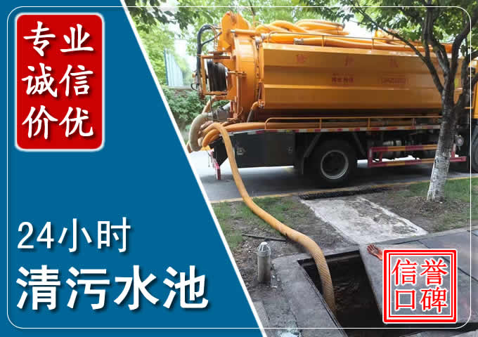 陆河化粪池清掏时人工与自动化哪个更好？清掏时有哪些要求？